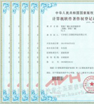 ȨǼ֤
