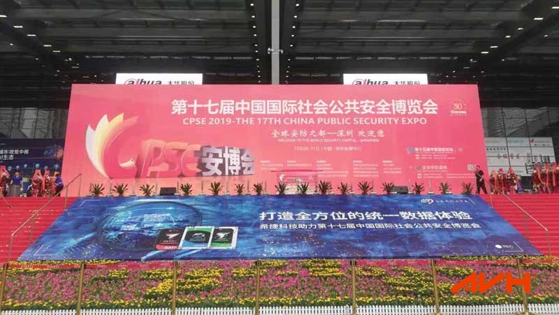 深圳安博会 深圳安博会